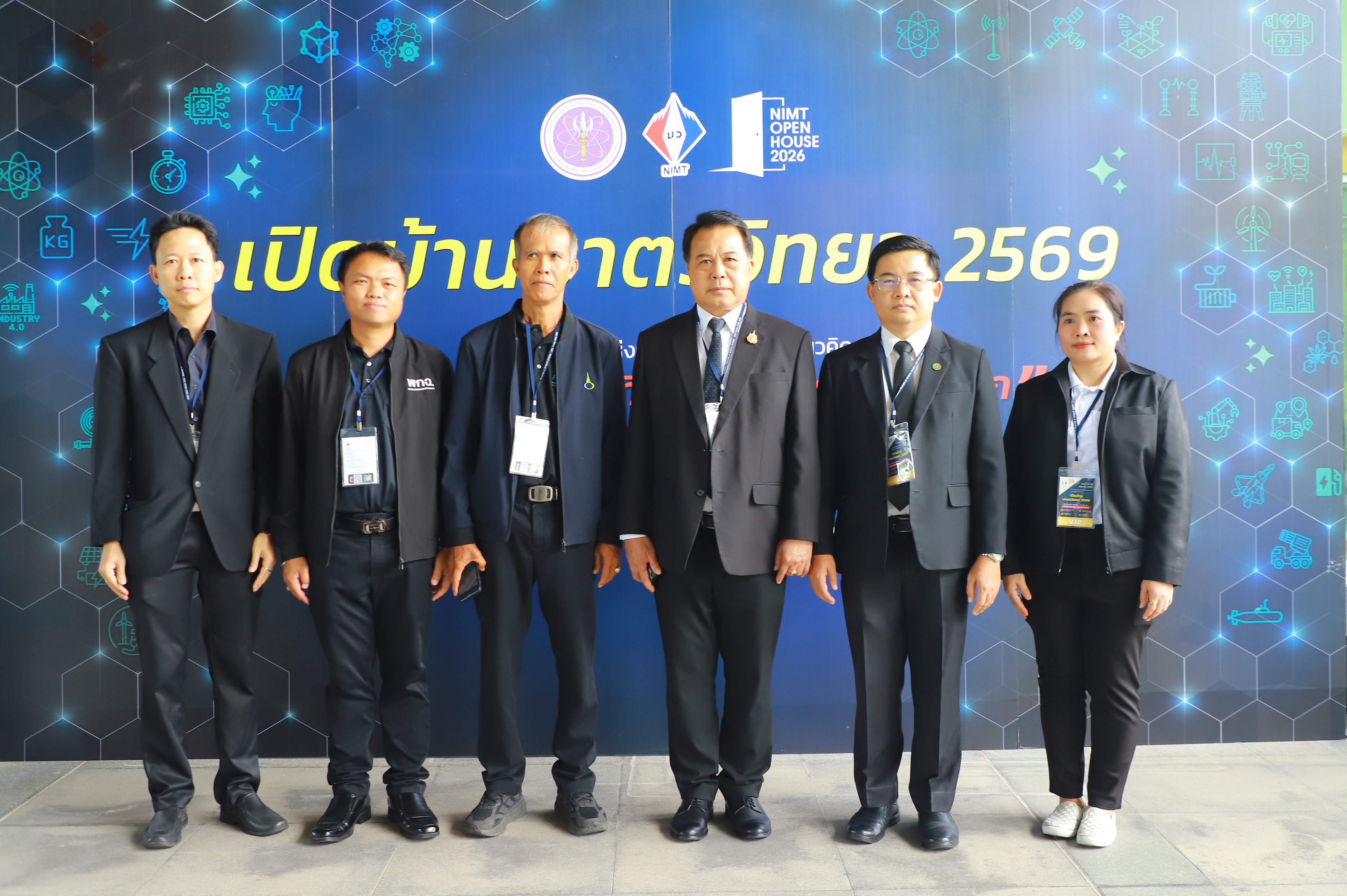 title - ส.ป.ก. ร่วมงาน NIMT Open House 2026 ยกระดับ “มาตรวิทยาไทย เทียบเท่า มาตรวิทยาโลก”